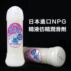 日本進口NPG 模擬精液仿精潤滑劑